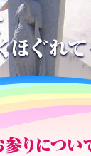 킹߂ | {R@ω@Ŏ | ܂ɂ