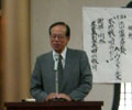 福田康夫講演会