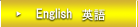 English