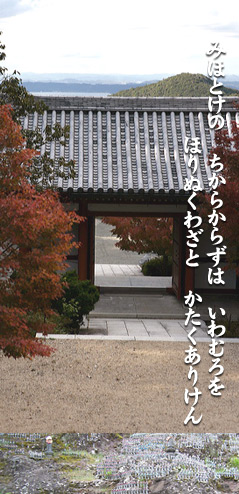�݂قƂ��́@�����炩�炸�́@����ނ���@�ق�ʂ��킴�Ɓ@���������肯��